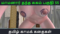 Tamil Kama Kathai sex