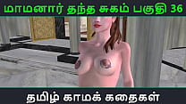 Tamil Kama Kathai sex