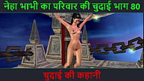 Hindi Story sex