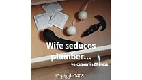 Plumber sex