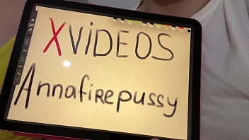 верификации sex