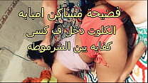 سكس سعوديه sex