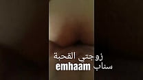 Milf Arab sex