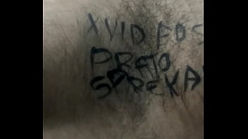 проверочное видео sex