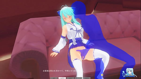 Azul sex
