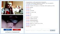 Girl Chat sex