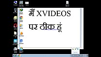 योनि video